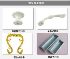 拉手里的学问 一起学习拉手的基本分类